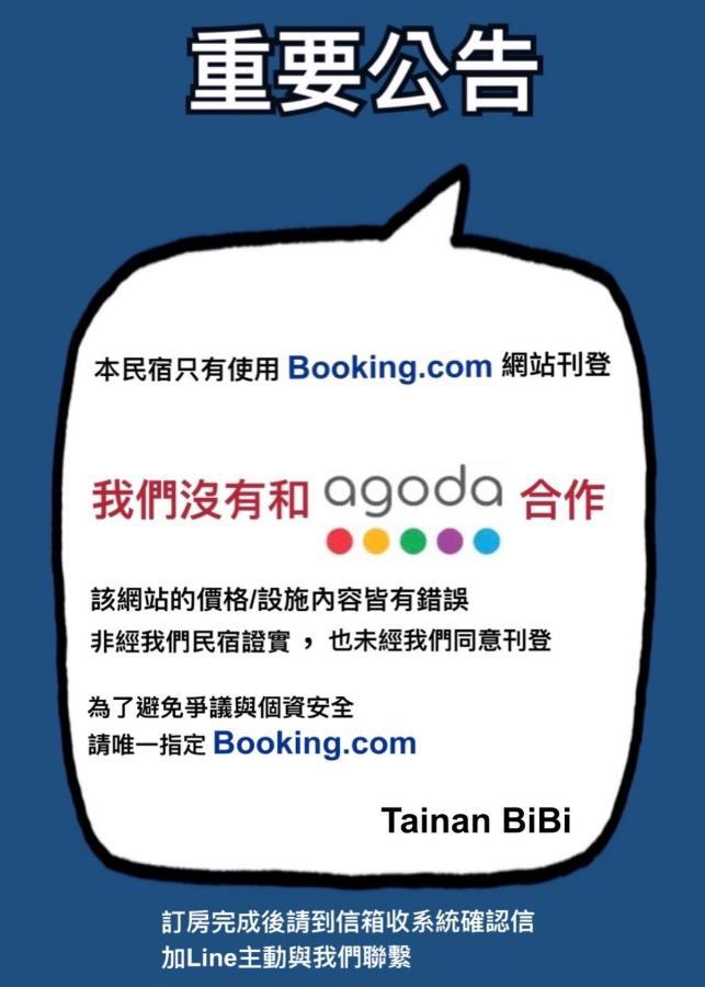 斑比bambi Hotel Tainan Exterior photo